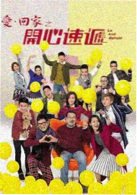 第七街区的黄昏欧美剧集海报