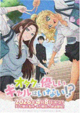 星轨回收站剧照