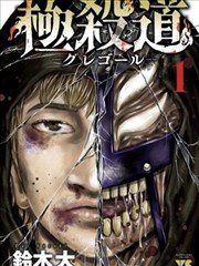 纸页之间漫画改编剧海报